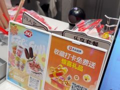 -DQ·蛋糕·冰淇淋(五角场万达店)