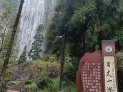 -楠溪江风景名胜区