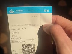 -万达影城(金牛万达广场激光IMAX店)