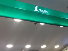 -1点点(新达汇三林店)