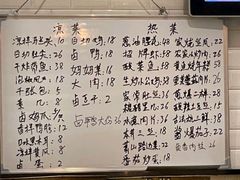 -阿琴面馆(武林路店)