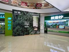 -新城市广场