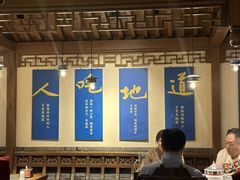 -真地道京味府·鲜橙烤鸭·北京菜(朝外大街东大桥店)