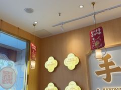 -赵记传承·中式甜品(中山石岐大信店)