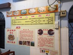 -华哥新鲜猪精品美食