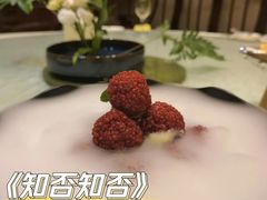 -宋宴(虎跑店)