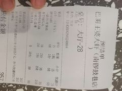 -巴蜀王婆大虾(南锣鼓巷店)