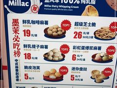 -墨茉点心局(国金街店)
