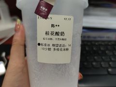 -卡旺卡(合肥瑶海万达广场店)