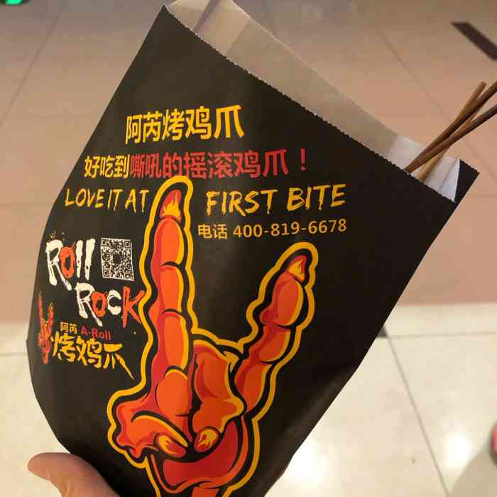 阿芮烤鸡爪(财富店)-"超级棒的一家店,什么东西都吃的我,见到这.
