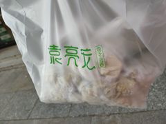 -袁记云饺(西安路店)