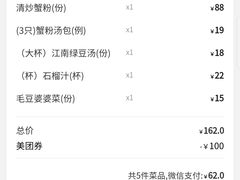 -松鹤楼面馆(卓悦中心店)