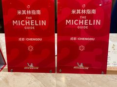 -马旺子酒楼