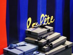 -青岛富力艾美酒店