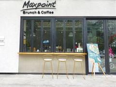 门面-Maxpoint Kitchen 西餐咖啡(乐峰广场店)