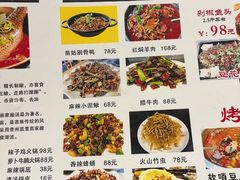 -苗姑酒堂(仁义社区店)