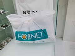 -福奈特洗衣洗鞋(芷江西路店)