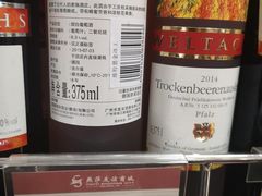 -燕莎友谊商城(亮马桥店)