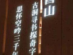 -二酉书店TOYOU BOOKS