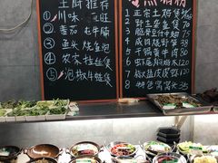 菜单-阿露佳·舌尖上的安吉菜