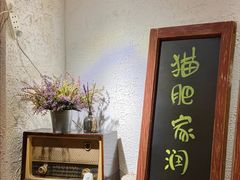 -猫爷的腔调·黔小馆(交大医学住宅区店)