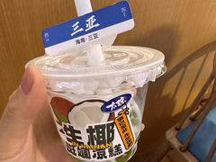 -太琼糟粕醋火锅·海南老爸茶(海棠湾臻选店)