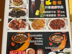 -壹厨饭店(五羊店)