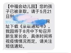 -优田儿童成长中心