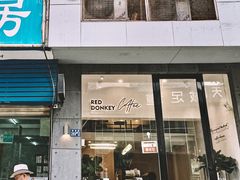 -red donkey coffee