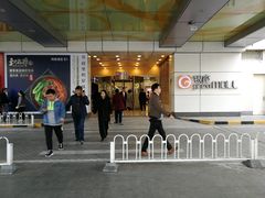 -银座mall(东直门店)