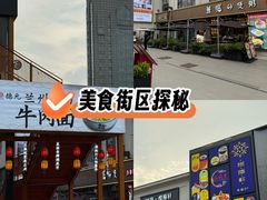-长阳创谷