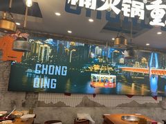 -楠火锅(太古里总店)