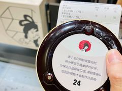 -茶颜悦色(登高路上店)