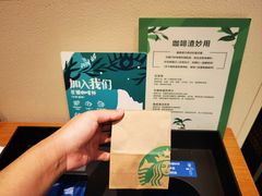 -星巴克(武汉光谷青年汇店)
