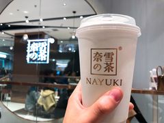 -奈雪的茶(石家庄万象城店)