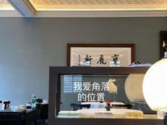 -宝丽轩中餐厅BAOLIXUAN