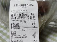 -北平小馆·烤鸭·家常菜(磨房北里店)