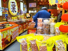 -粒上皇(淘金路店)