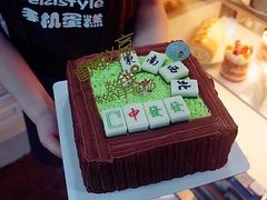 想扣的感觉-贝紫Style(木马公寓店)
