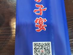 -老边饺子馆(西站店)