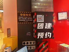 -Xcape异时刻密室逃脱魔法互动(瑞虹天地太阳宫店)