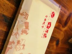 -横沥牛庄(总店)