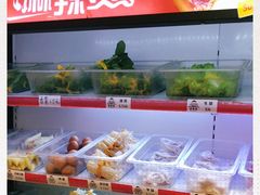 -皆道拌麻辣烫·麻辣拌