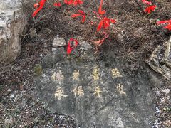 -鸡鸣山旅游风景区