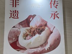 -记忆包工坊·非遗小笼包(观音桥总店)