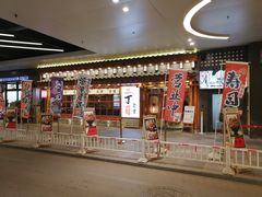 -二丁目食堂(铁西万象汇店)