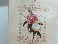 -喜茶(深圳福田星河COCO Park店)