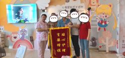 -星乐宝·沁漫月子中心(宝龙一城店)