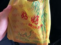 -好好栗子店(海宁总店)