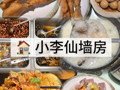 -七串串(无锡总店)